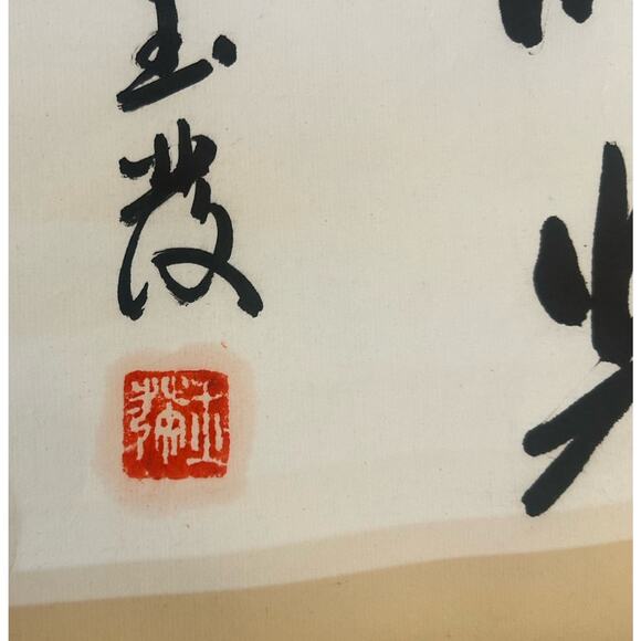 Japanese Hanging Scroll Kakejiku Asian Culture Art Calligraphy Flower Scroll - Picture 11 of 14